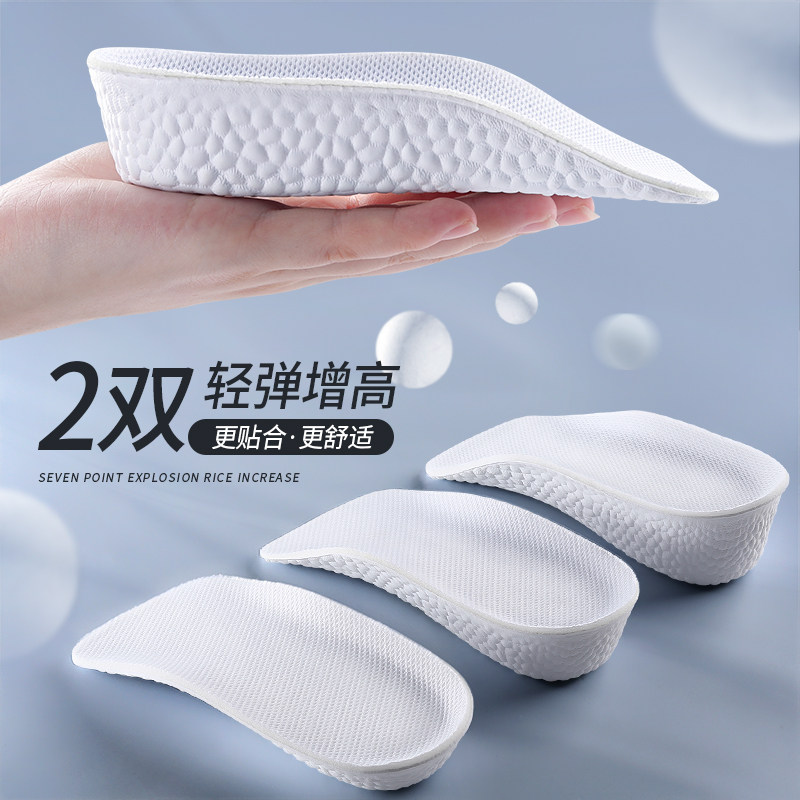 马丁靴专用增高鞋垫女款半垫不累脚隐形专业内增高鞋垫增高垫舒适