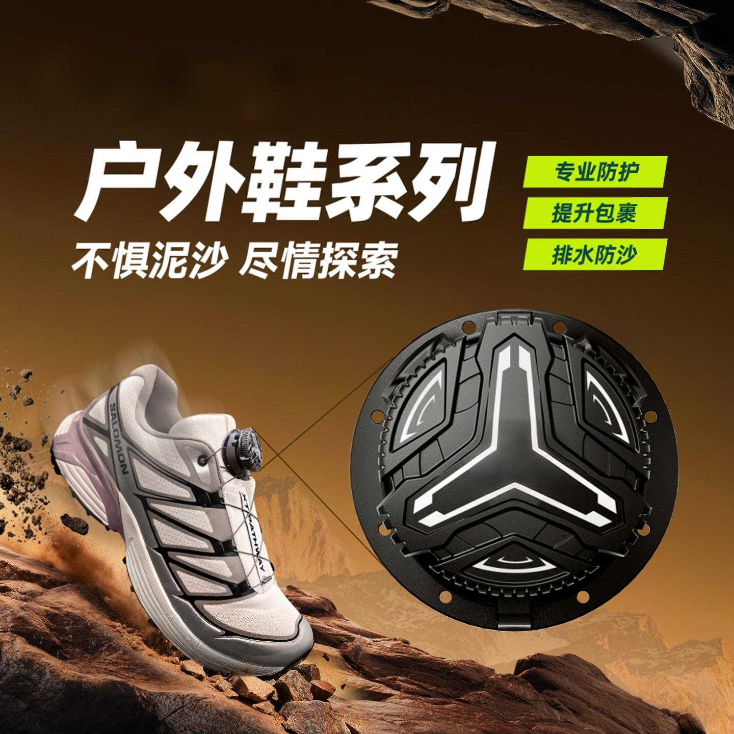 旋扣鞋带户外徒步登山旋钮鞋带防水山地免系成人旋转运动鞋带男女