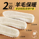 垫软底舒适保暖棉增高垫 冬羊毛内增高鞋 雪地靴加绒增高鞋 垫女新款