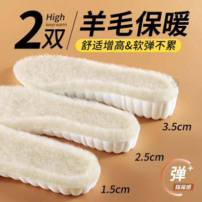 雪地靴鞋垫男士女软底舒适
