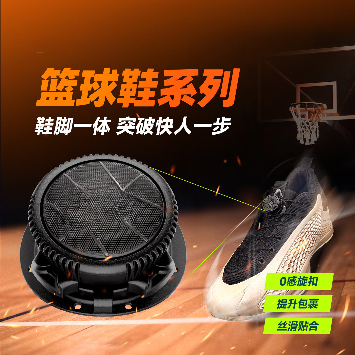 旋扣鞋带篮球鞋旋钮鞋带运动鞋带配饰旋钮扣卡扣儿童鞋带免系神器