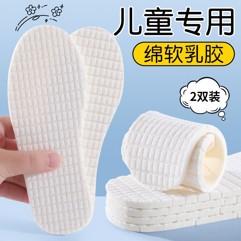 儿童运动超软不累脚透气