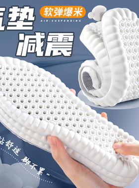 马丁靴专用鞋垫男款大黄靴靴子