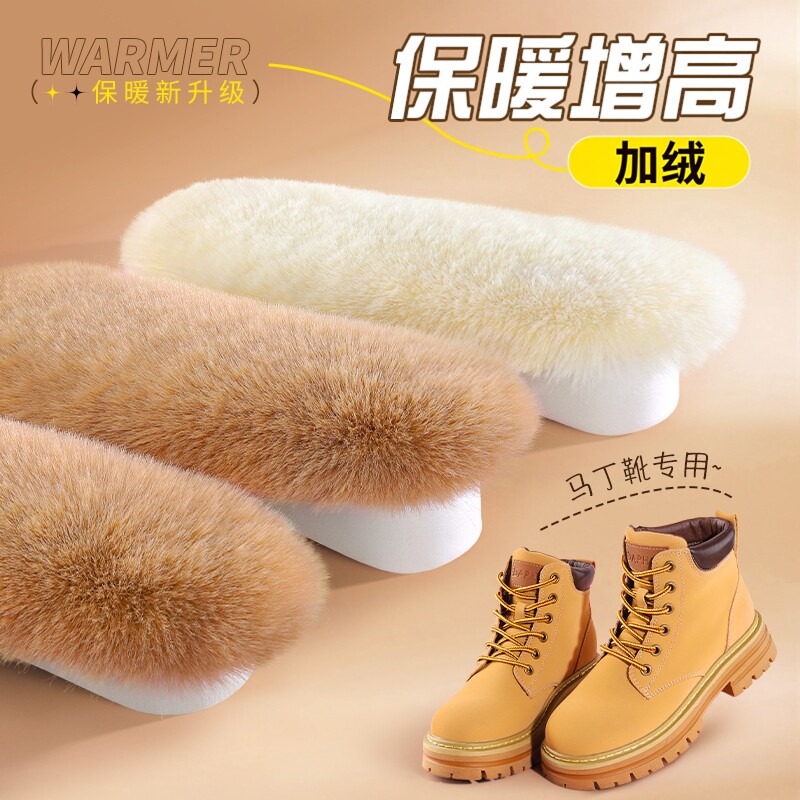靴子内增高鞋垫不累脚隐形全垫图片