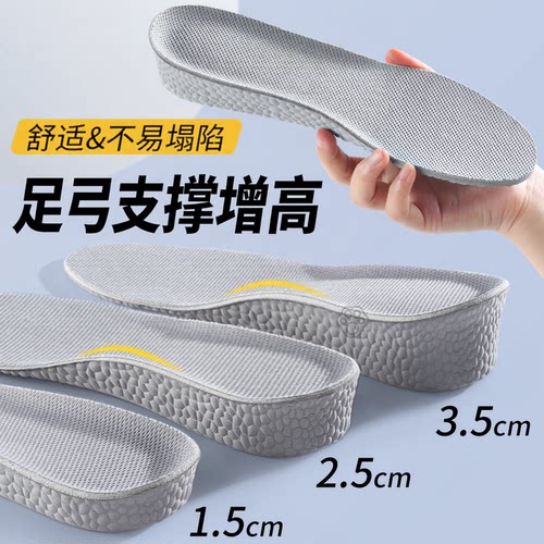 软底不累脚马丁靴增高鞋垫不累脚
