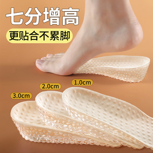 七分增高鞋垫不累脚女舒适内增高