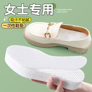 薄款 鞋 不粘腳 夏季 木漿高跟鞋 墊女款 吸汗防臭一次性透氣女光腳單鞋