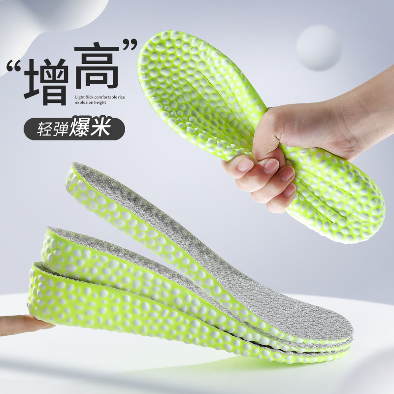 男士增高鞋垫男款全掌隐形不塌陷2025新款内增高小个子板鞋1cm2cm