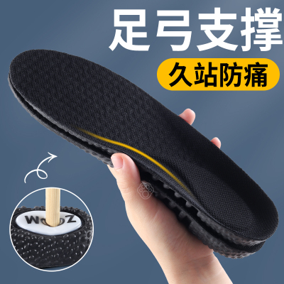 鞋垫久站防痛足弓支撑男款运动