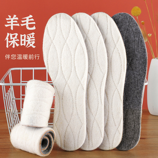 真羊毛鞋垫男款保暖女士冬季软底舒适羊毛毡子加绒加厚冬天棉鞋垫