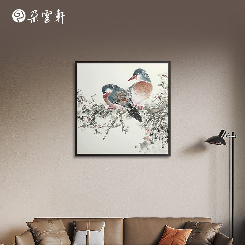 朵云轩真迹国画夏建峰雪鸠栖梅