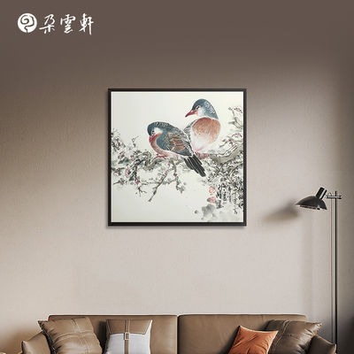 朵云轩真迹国画夏建峰雪鸠栖梅