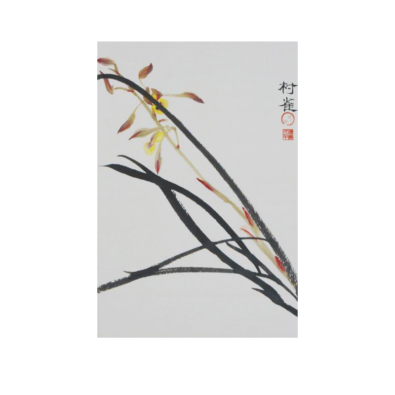 朵云轩木版水印 陈佩秋 银铃  中国画装饰画非遗收藏馈赠