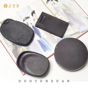 【朵云轩端砚】素砚 月下赏梅砚 大团圆砚 麻子坑原石精雕砚台 文房四宝精品砚台毛笔书法国画砚台收藏馈赠