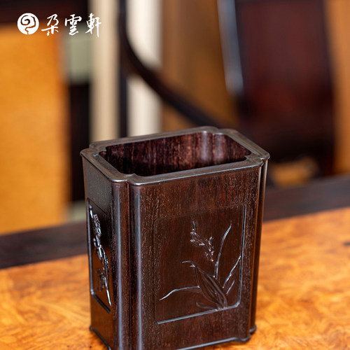 朵云轩小叶紫檀梅兰竹菊笔筒