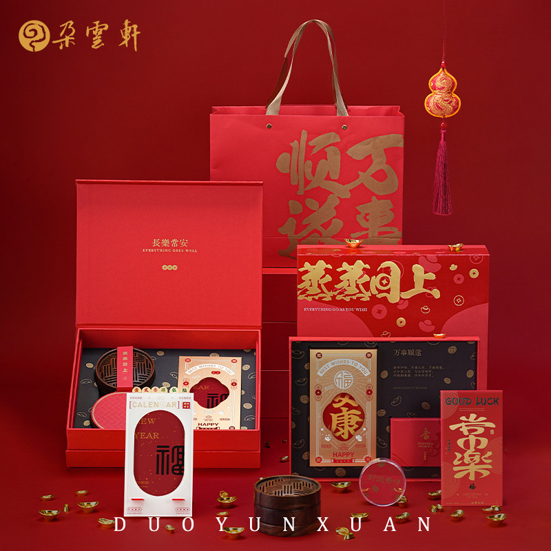 朵云轩蒸蒸日上香道礼盒新年礼