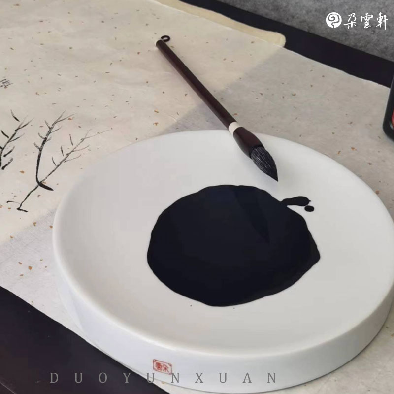 朵云轩圆盘墨蝶墨池调色盘