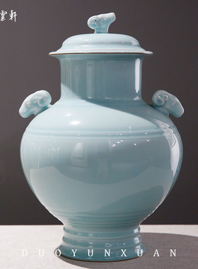 朵云轩青瓷大师作品客厅