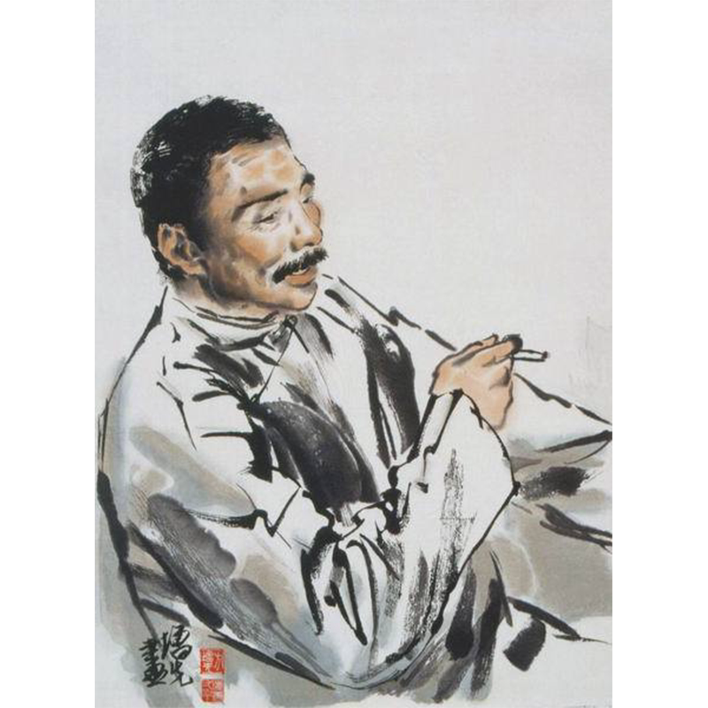 方增先鲁迅木版水印朵云轩中国画