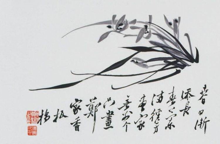 清 郑板桥 兰花【朵云轩木版水印】中国画装饰画非遗收藏馈赠家居