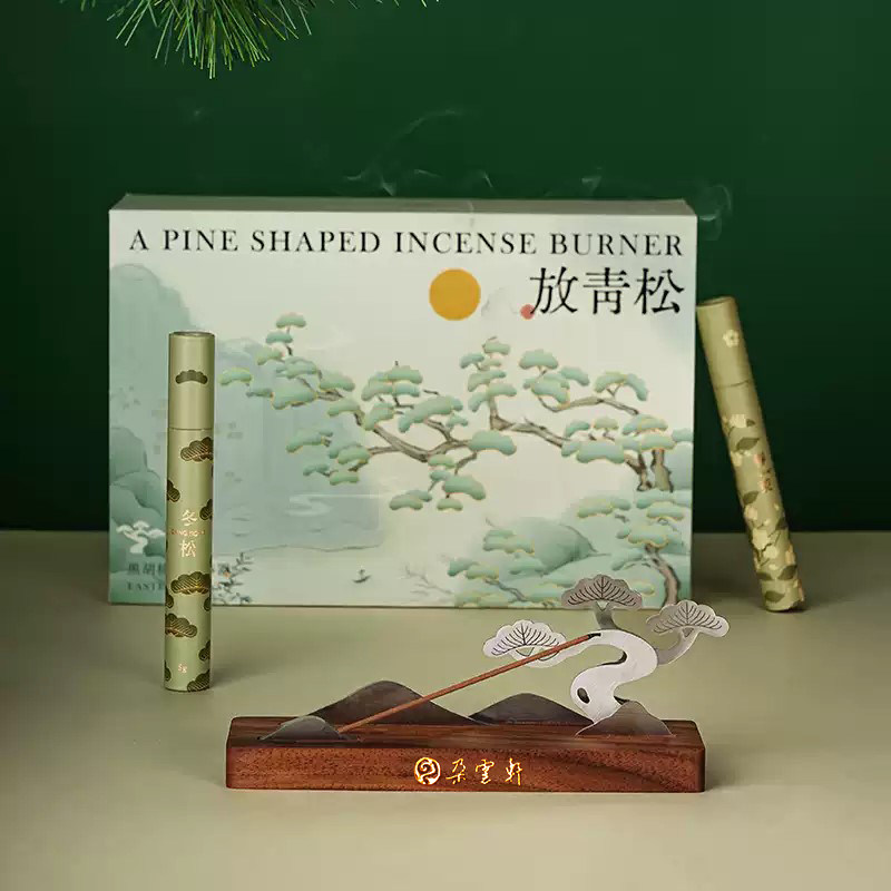 朵云轩香道礼盒放青松