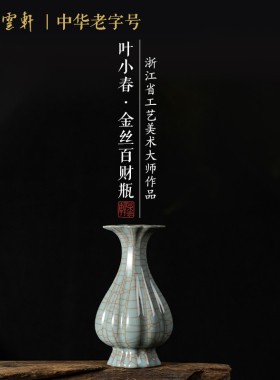 朵云轩瓷收藏复古怀旧摆件