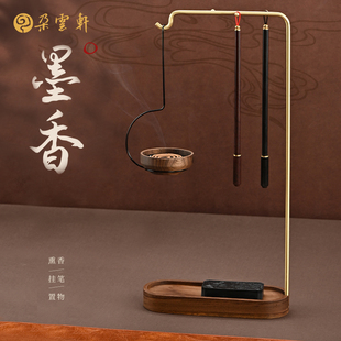 朵云轩墨香香道笔架文房四宝桌面摆件装饰品毛笔笔架自用收藏馈赠好物