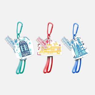 地标挂件 Landmark Charm