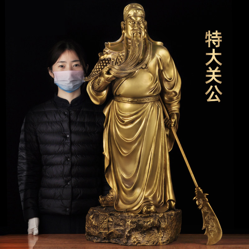 关公摆件关二爷客厅黄铜招财