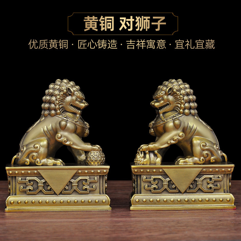 铜狮子一对摆件风水家居客厅