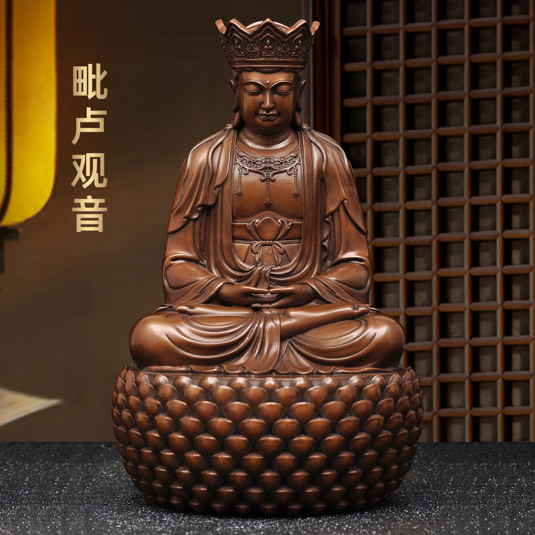 紫铜毗卢观音摆件毗卢遮那佛大慈观音坐像家用寺庙佛堂供奉佛像