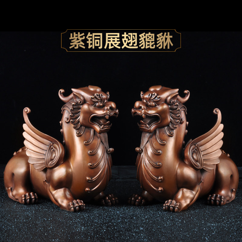 招财客厅貔貅摆件鑫礼轩紫铜