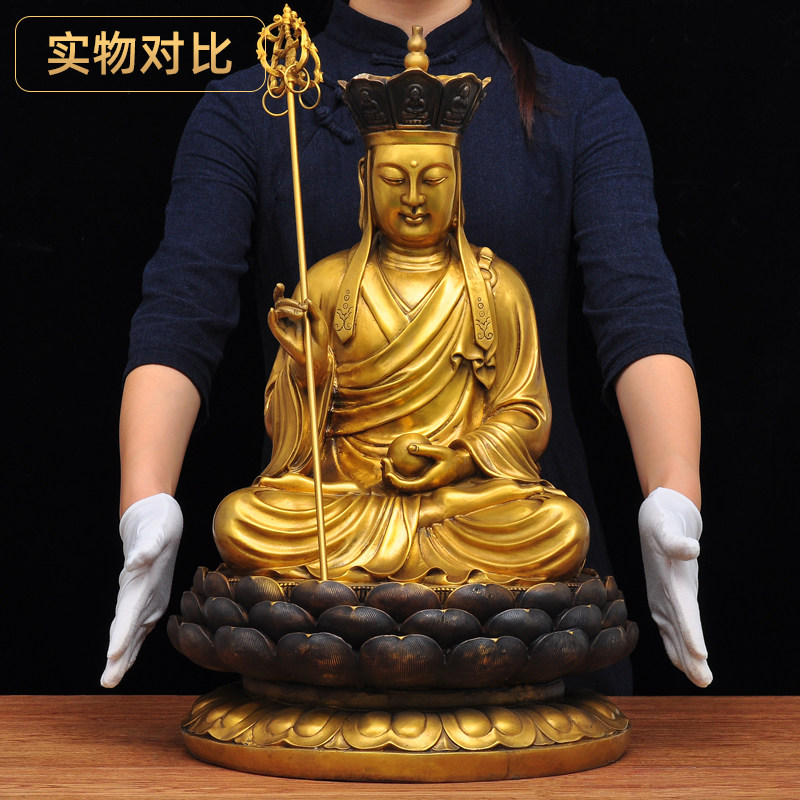 纯铜坐莲地藏王摆件供寺庙