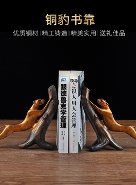 豹子摆件招财书房办公室工艺品