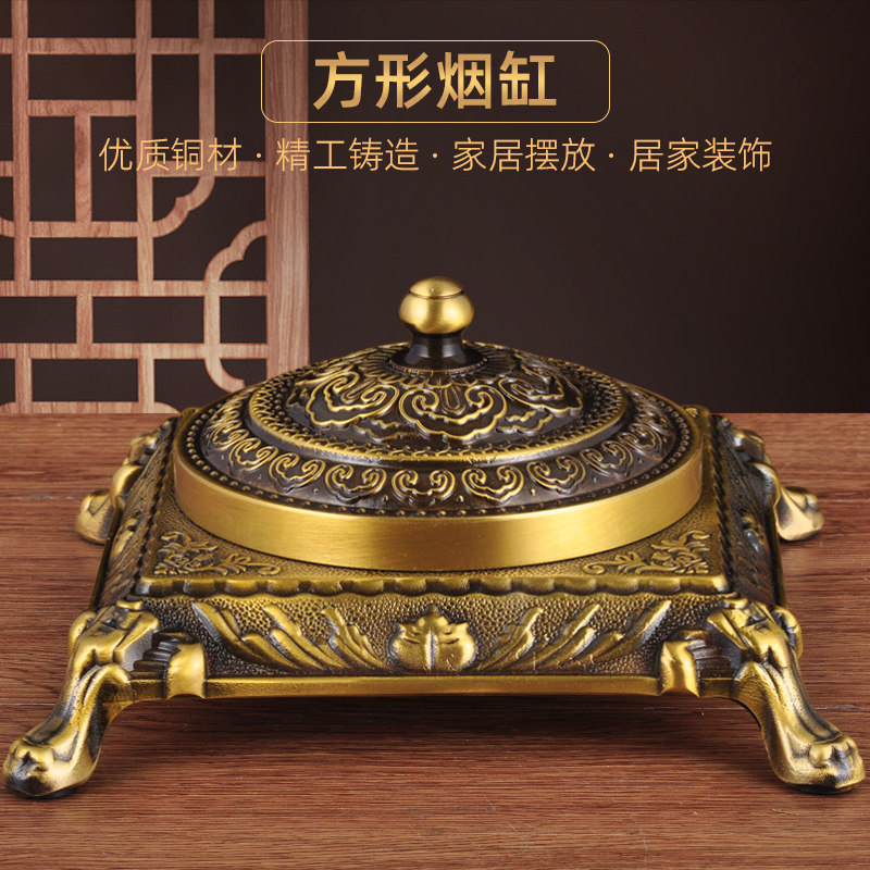 黄铜带盖烟灰缸摆件中式客厅