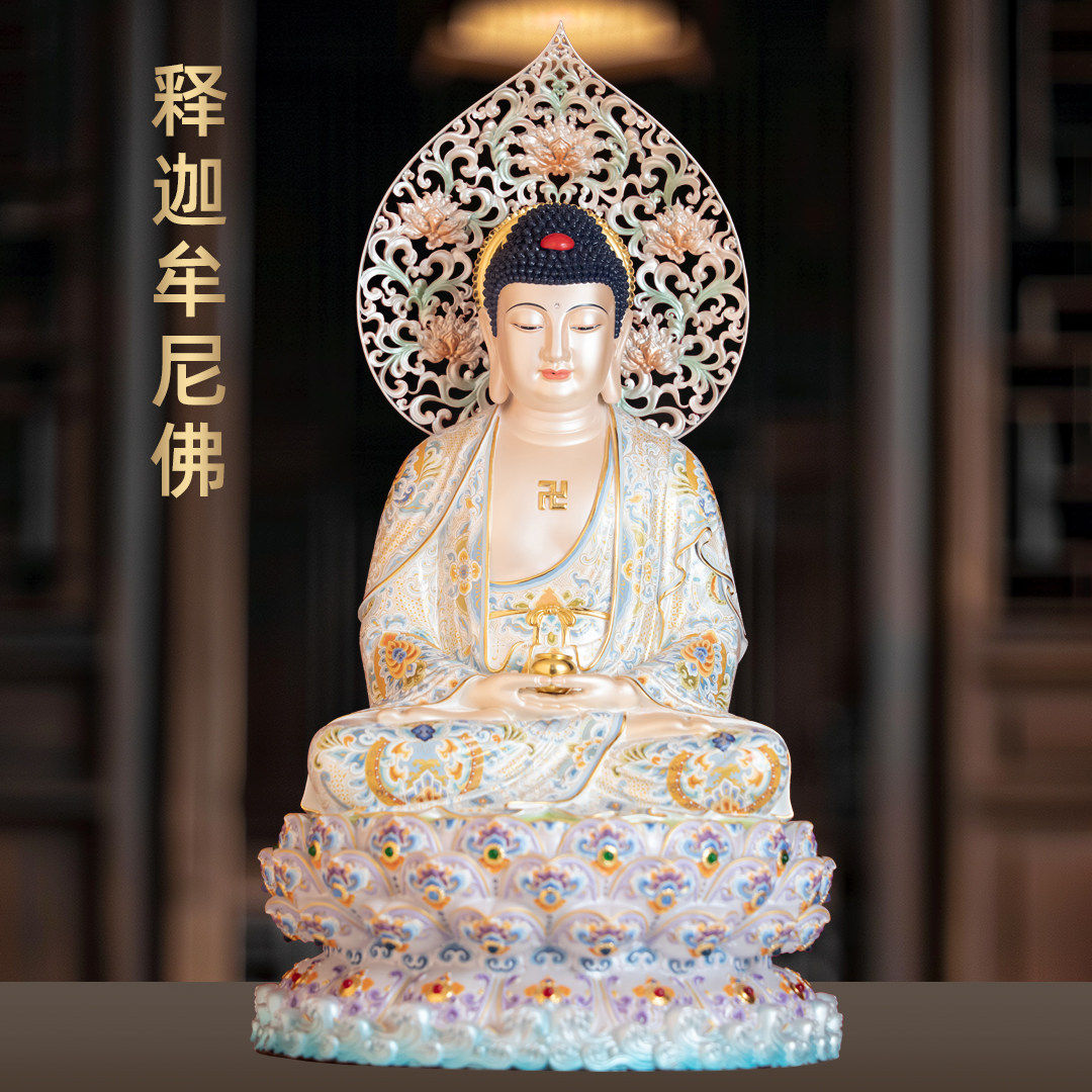 全铜彩绘释迦牟尼佛摆件如来佛娑婆三圣释迦摩尼佛像家用佛堂供奉