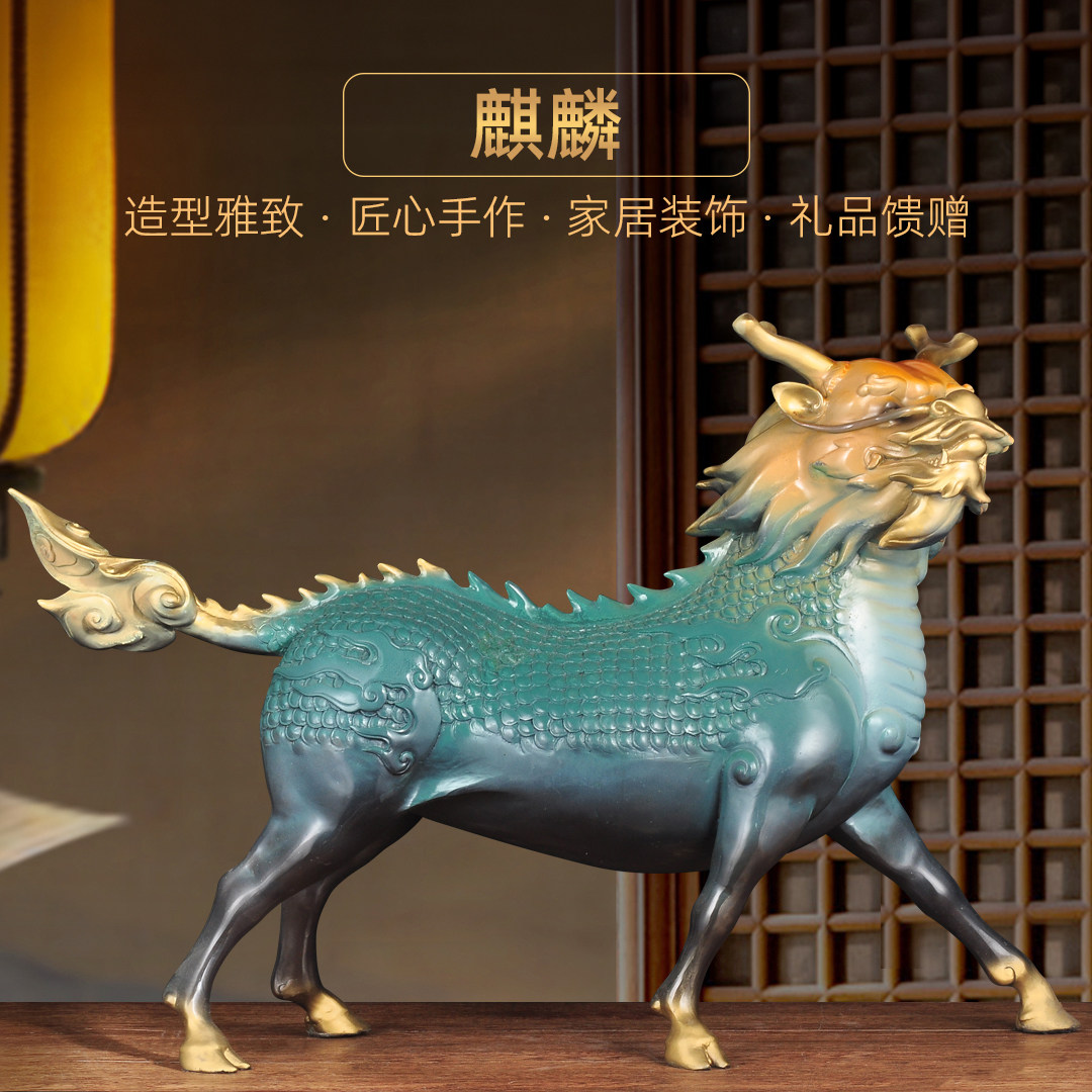 黄铜麒麟摆件一对招财风水
