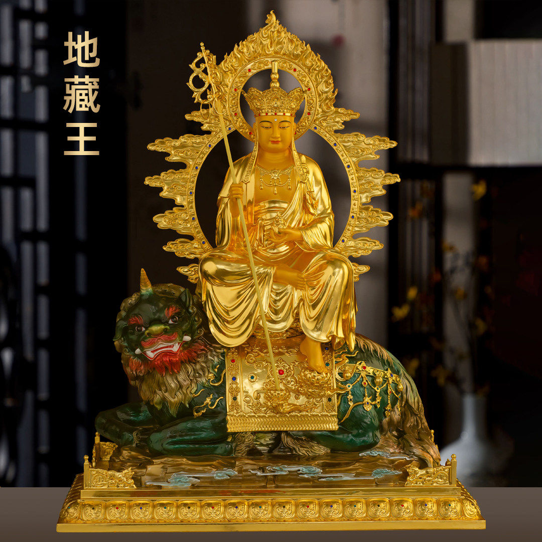 珐琅彩全铜贴地藏王佛像九华山地藏王菩萨坐像家用佛堂寺庙供奉