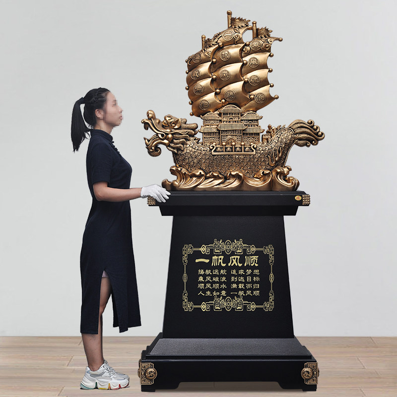 落地摆件开业送礼周年庆帆船
