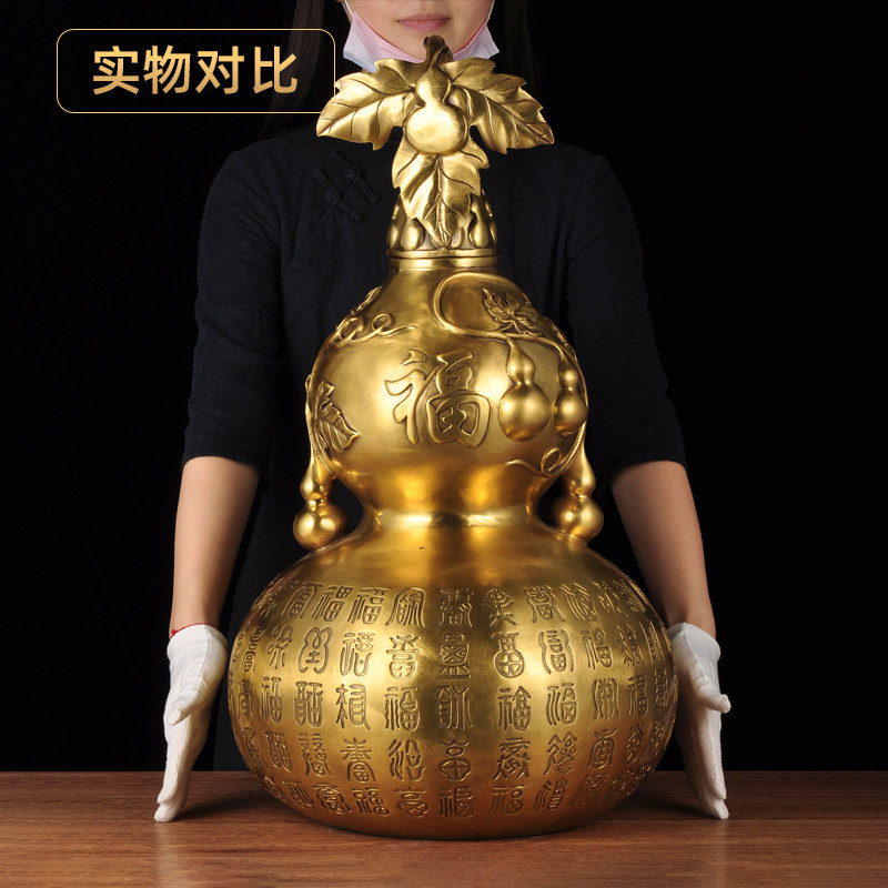 黄铜百福葫芦摆件特大号开口风水