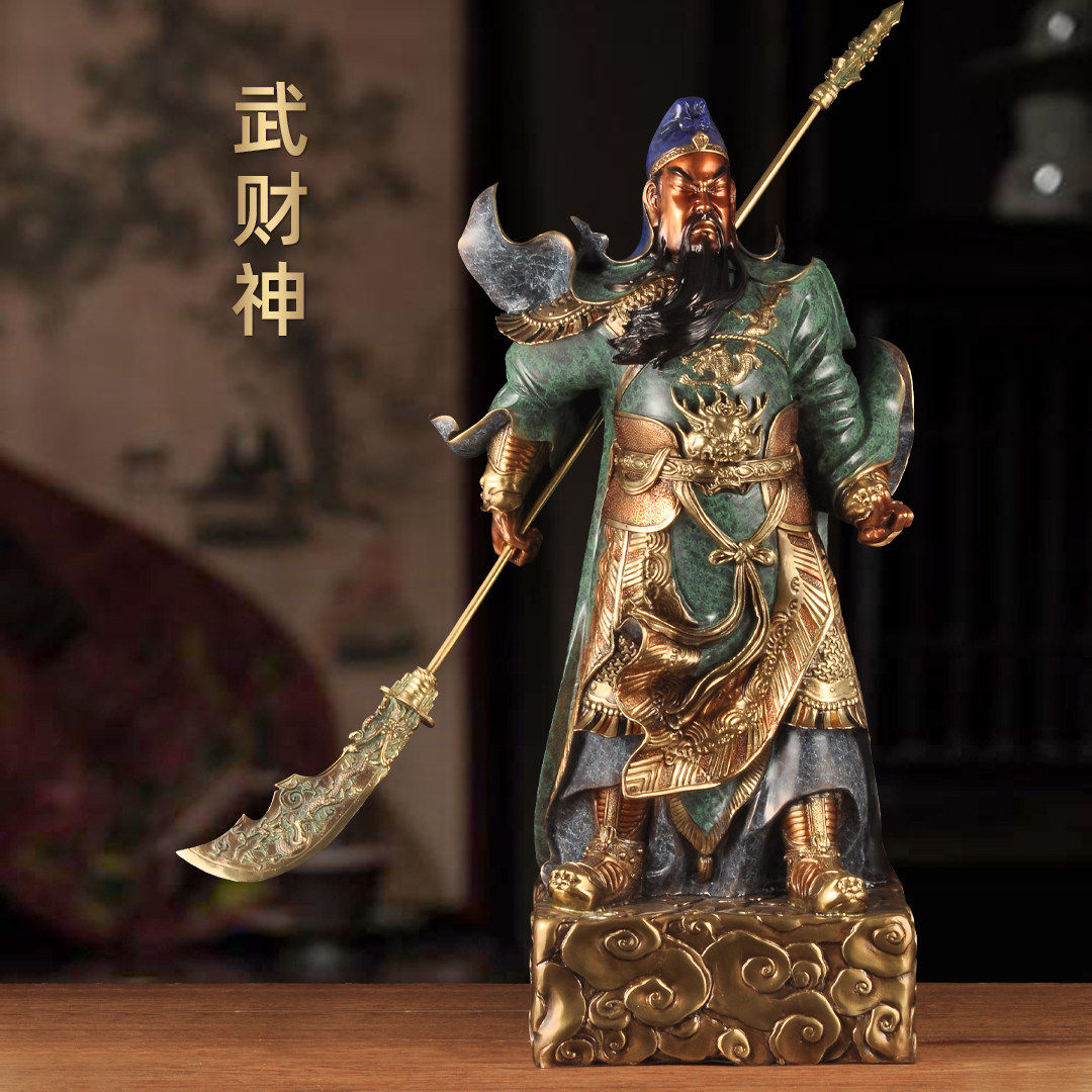 黄铜关公神像摆件招财关二爷佛像武财神家居客厅玄关办公室装饰品