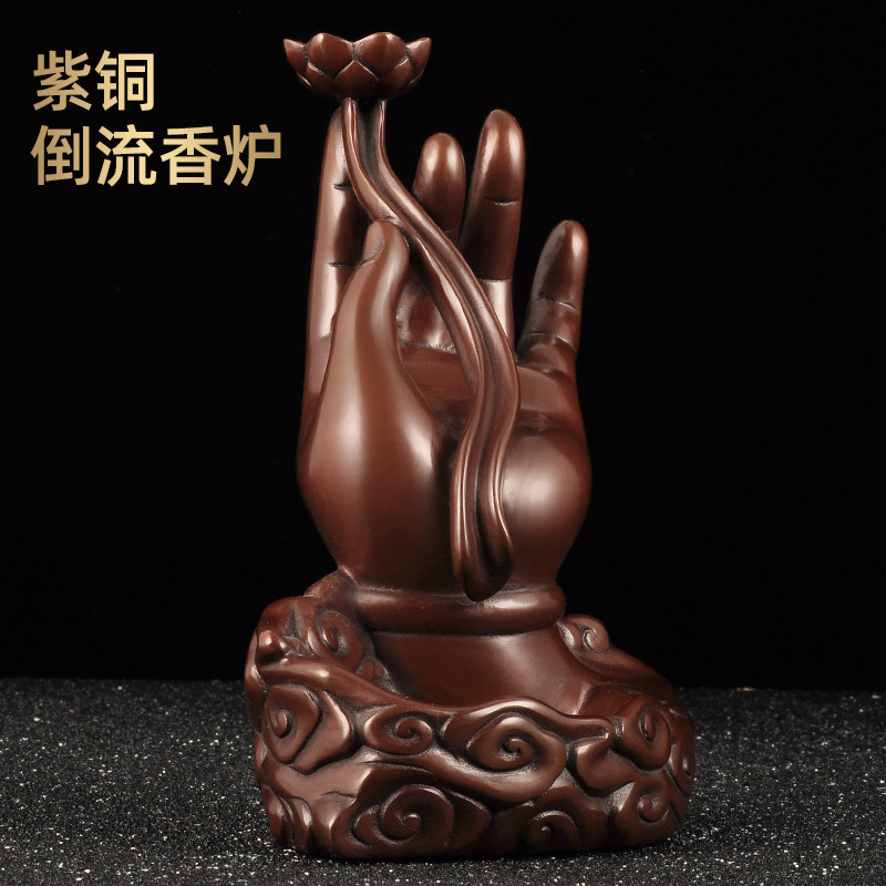 紫铜倒流香香熏炉家居家用