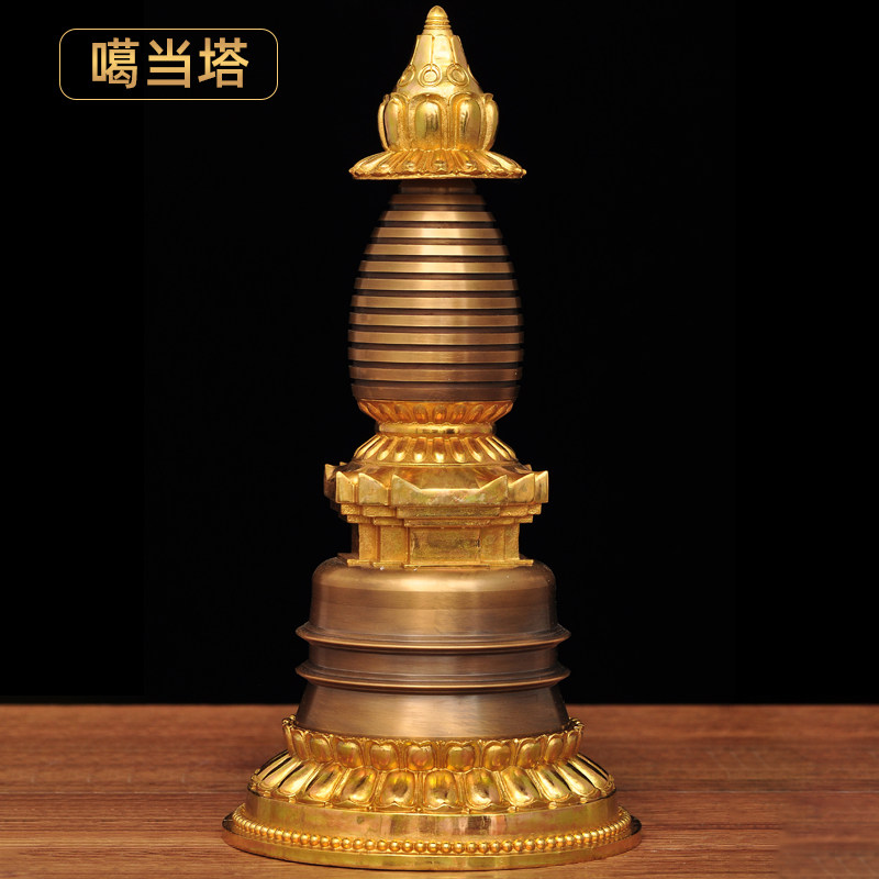黄铜噶当塔摆件莲花菩提佛前