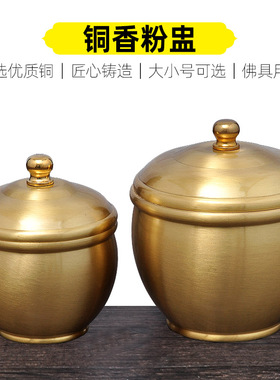 摆件寺庙香粉盒禅意风佛具用品