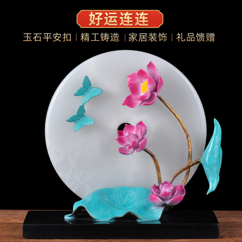 平安扣家居客厅玄关摆设装饰品