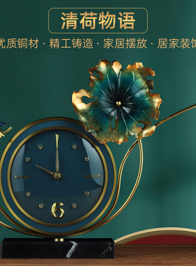 新中式彩铜座钟摆件客厅高档