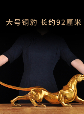 纯铜豹子招财办公室电视柜装饰品