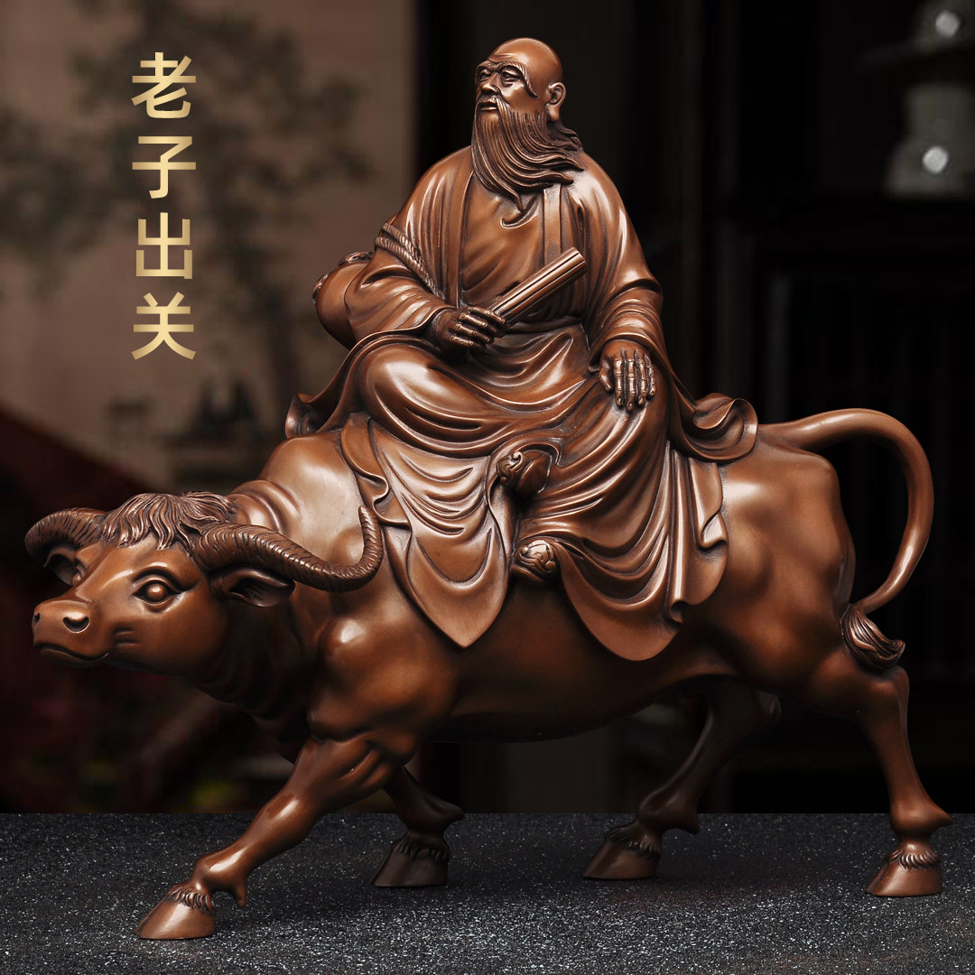 紫铜老子骑牛摆件老子出关像道德