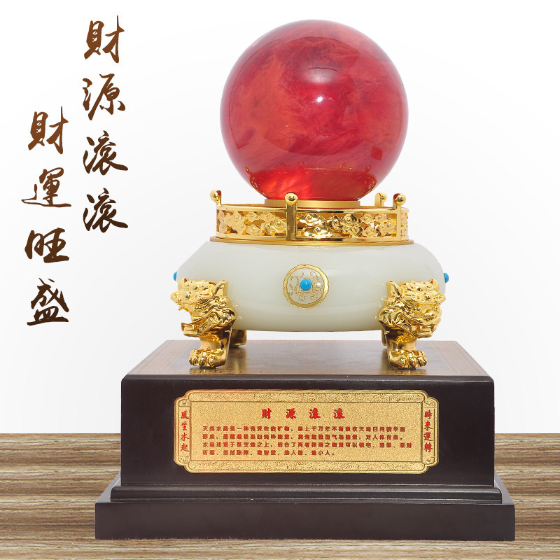 招财黄色水晶球高档玄关家居装饰