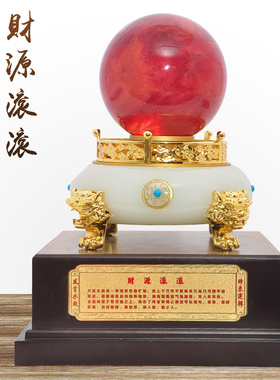招财黄色水晶球高档玄关家居装饰